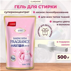 Гель для стирки концентрированный с розой, 500 г