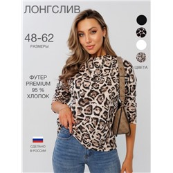 Лонгслив женский Ло-01 (барс)
