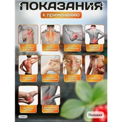 Пластырь #23327614