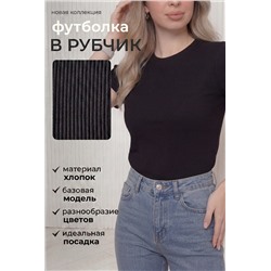 Женская футболка 14511