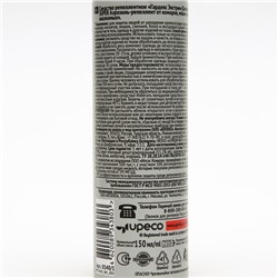 Аэрозоль Репеллент Gardex Extreme Super, от комаров и клещей, 150 мл