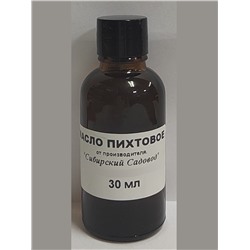 Масло Пихтовое 30мл (Код: 93374)
