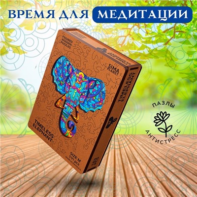 Пазл фигурный Timeless Elephant, размер 24×26 см, 144 детали