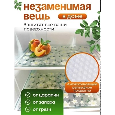 Артикул #23331561