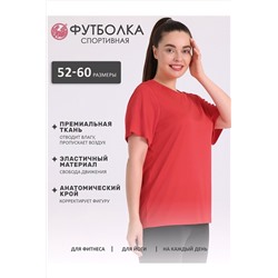 Футболка АПРЕЛЬ, 983929