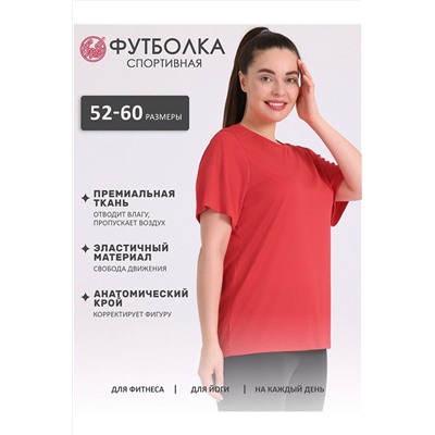 Футболка АПРЕЛЬ, 983929