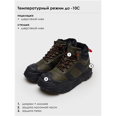 Ботинки для мальчиков хаки,черный