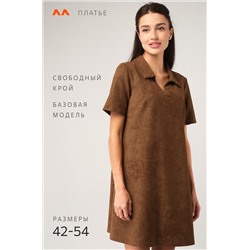 Женское базовое платье - поло Happyfox