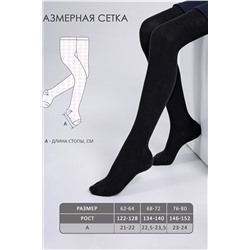 Колготки 2п. АПРЕЛЬ, 946898