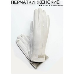 Перчатки #23111470