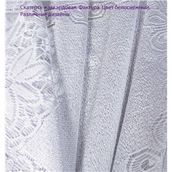 Скатерть арт.  200810/130/1, прямоугольная, размеры 130 см х 180 см, белоснежная