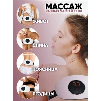 Массажёр для тела #23020764