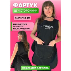 Фартук #23077832