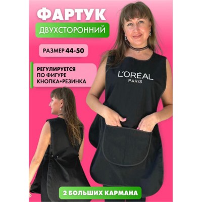 Фартук #23077832