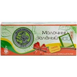 Черный дракон. Молочный зеленый чай карт.пачка, 25 пак.