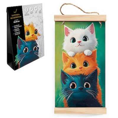Картина по номерам на свертке 20х35см "ТРИ КОТЕНКА" живопись с красками и кистью 71268 Феникс