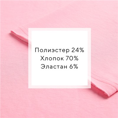 Костюм женский (футболка, шорты) MINAKU: Casual Collection, светло-розовый, размер 42