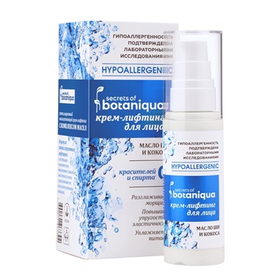 Крем для лица Botaniqua Hypoallergenic, питание и молодость, 50 мл