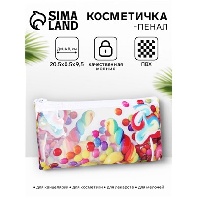 Косметичка-пенал на молнии, с рисунком, белая/разноцветная
