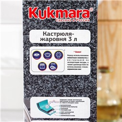 УЦЕНКА Кастрюля-жаровня 3л со стеклянной крышкой, АП (темный мрамор)