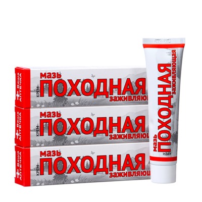 Походная мазь Ваше хозяйство, заживляющая, 3 шт. по 50 г