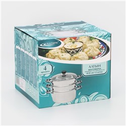 Мантоварка Катунь «Алтын», 8.5 л, d=22 см, капсульное дно, индукция, нержавеющая сталь