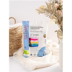 Высококонцентрированный стиральный порошок УНИВЕРСАЛЬНЫЙ