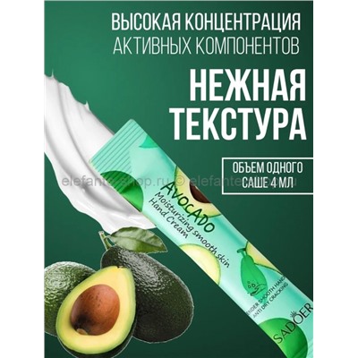 Sadoer   Набор крема для рук — отличный вариант ухода за кожей