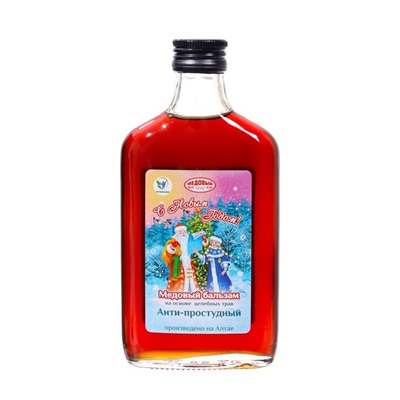 Новогодний безалкогольный алтайский медовый бальзам на травах Vitamuno «Анти-простудный», 250 мл