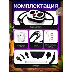 Пароочиститель для дома и уборки мощный #22753127