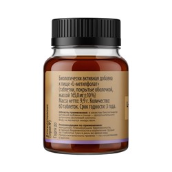 L‑Метилфолат TETRALAB, поддержка нервной системы, энергии и обмена веществ, 60 таблеток