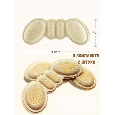 Артикул #23103076