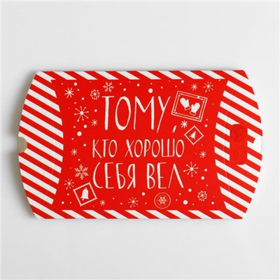 Коробка подарочная новогодняя складная «Новогодний подарок», 19×14×4 см, Новый год