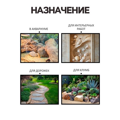Речной песок «Рецепты дедушки Никиты», сухой, фр 0.0-1.6, 1 кг