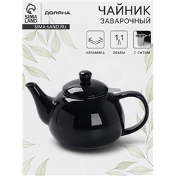 Чайник заварочный Доляна «Глянец», 1.1 л, с ситечком, керамика, чёрный