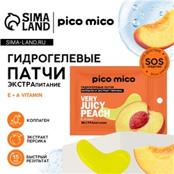 Патчи для области вокруг глаз Very juicy peach, 1 пара, гидрогелевые с коллагеном и экстрактом персика, PICO MICO