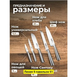 Комплект #23340941