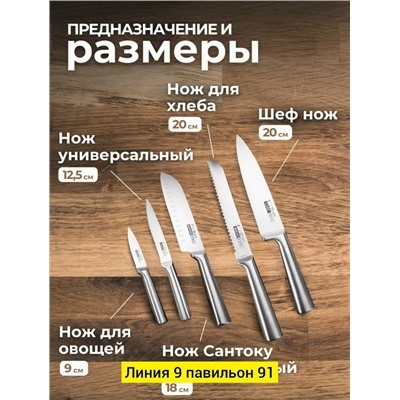 Комплект #23346103