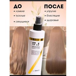 Спрей для волос 17 в 1 60645