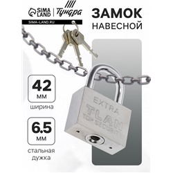 Замок навесной, тип 5, 6×50 мм