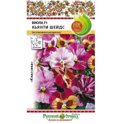 Виола Кьянти Шейдс F1 (НК)