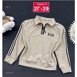 Кофта 1842932-2