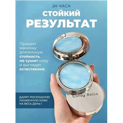 Маска #22937872