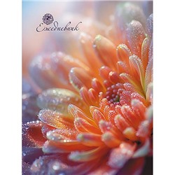 Ежедневник недатированный А6 96 стр. "Яркий цветок" С1365-89 АппликА