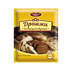 Дрожжи ЭВ, 11 г