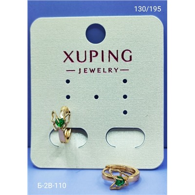 Серьги #23059880