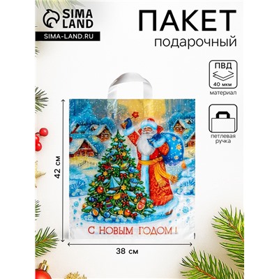 Пакет подарочный новогодний «Волшебный момент», полиэтиленовый с петлевой ручкой, 38×42 см