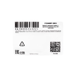 Зубной порошок Sadoer с ароматом апельсина, 60 г