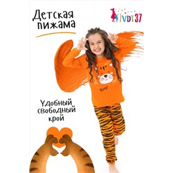Детская пижама с брюками Полосатик НАТАЛИ, 874707