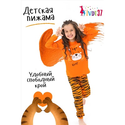Детская пижама с брюками Полосатик НАТАЛИ, 874707
